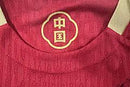 Camisa China 25/26 - Versão Jogador